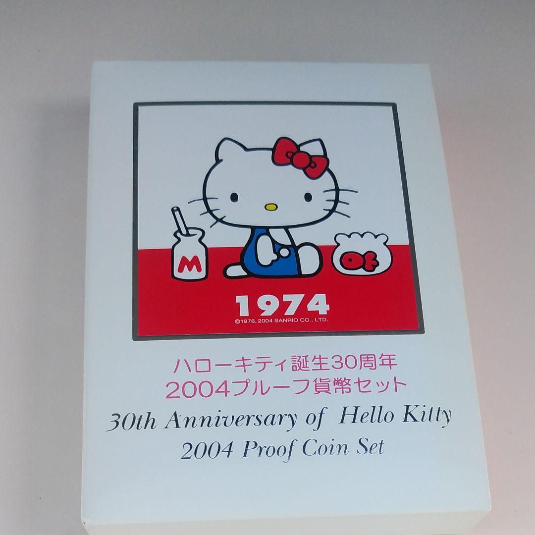 優先配送 ハローキティ30周年 2004貨幣セット www.anavara.com 優先配送 ハローキティ30周年 2004貨幣セット www.anavara.com
