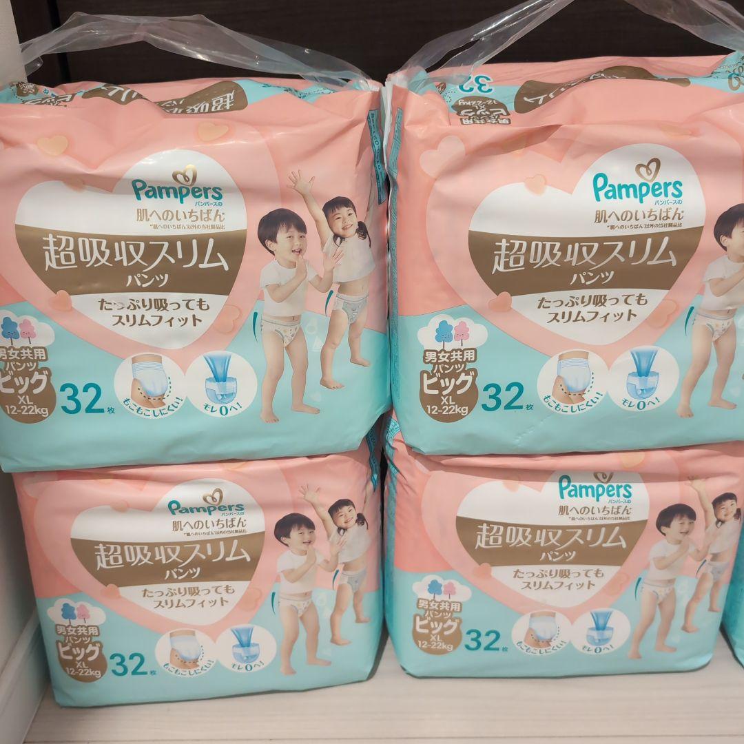 パンパース オムツ 肌へのいちばん 超吸収スリムパンツ　ビッグ L　おむつ