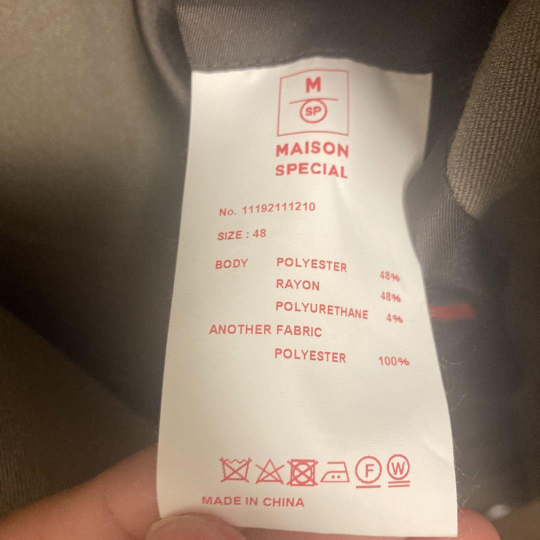 Maison Special セットアップ カーキ サイズ48 Maison Special セットアップ カーキ サイズ48