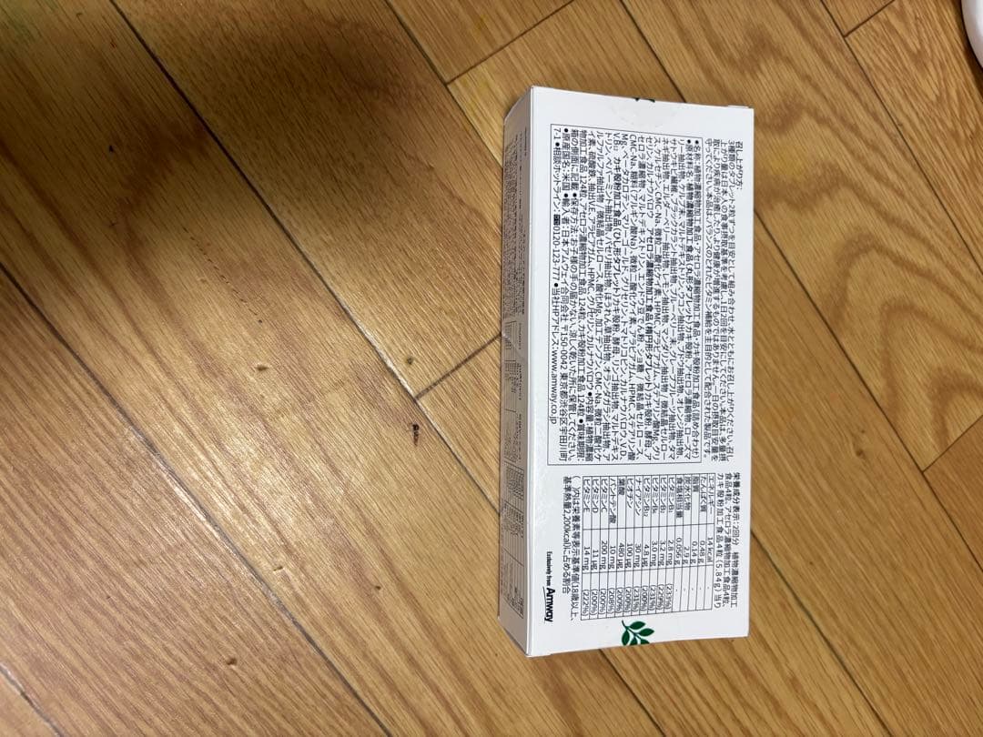 ニュートリライト プロテインオールプラント&トリプルX ニュートリライト プロテインオールプラント&トリプルX