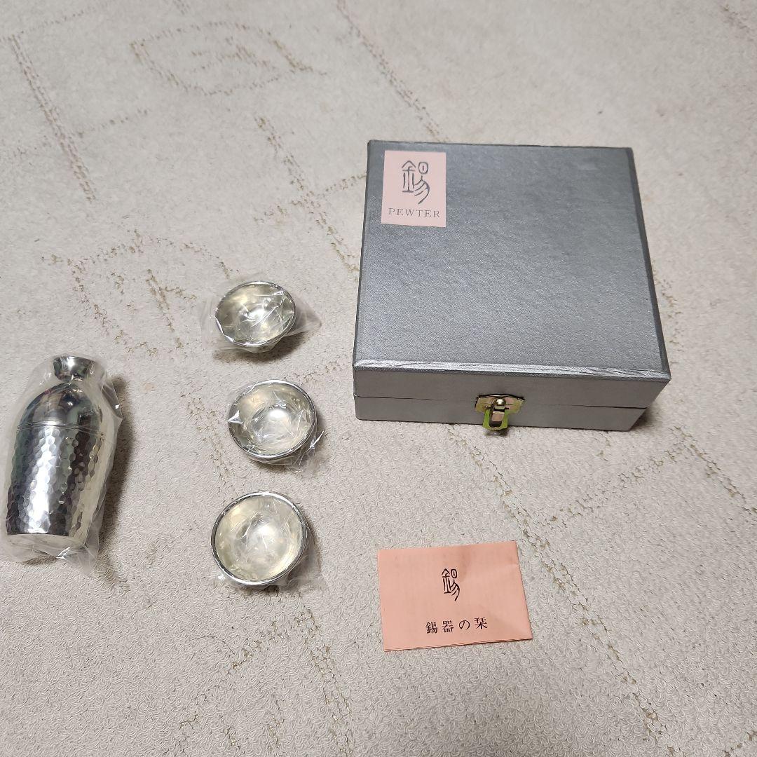 本錫酒器セット