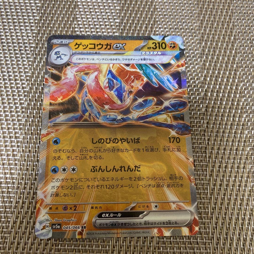 ゲッコウガex rr - メルカリ