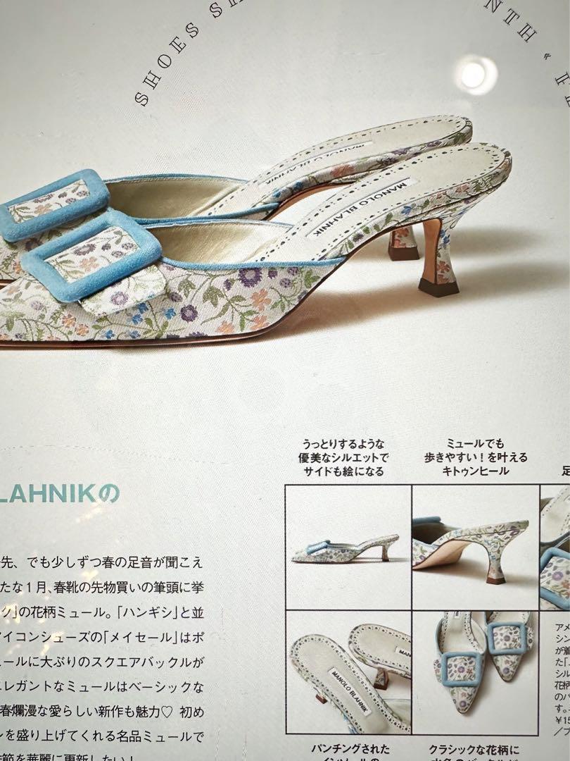 ☆ 美品 ☆ マノロブラニク MANOLO BLAHNIK ミュール サンダル