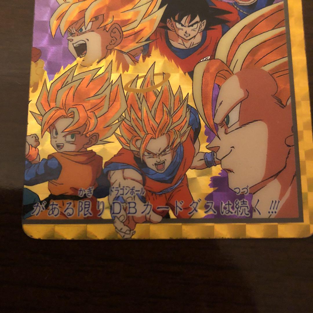美品　ドラゴンボールカード　カードダス　No.154 155 10億枚突破記念 ドラゴンボールカードダス10億人突破記念【未剥がし】154孫悟空