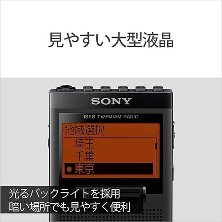 【新品】SONY XDR-64TV AM/FM ラジオ