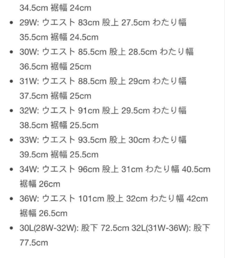 GAP スーパバギーデニム　Ｗ30L30 ダークリンス　最安価　試着のみ