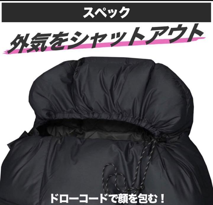 冬用 シュラフ 丸洗い 封筒型 迷彩 5Nurb-m15372728652 寝袋 ダックダウン 極暖 -25℃ 総合1位
