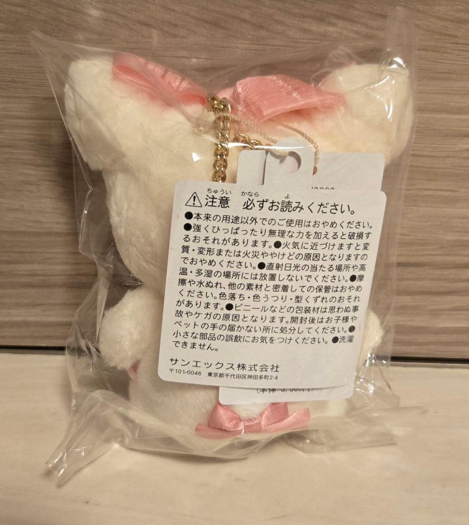 Maison de FLEUR メゾンドフルール コリラックマ ぬいぐるみ Maison de FLEUR メゾンドフルール コリラックマ ぬいぐるみ