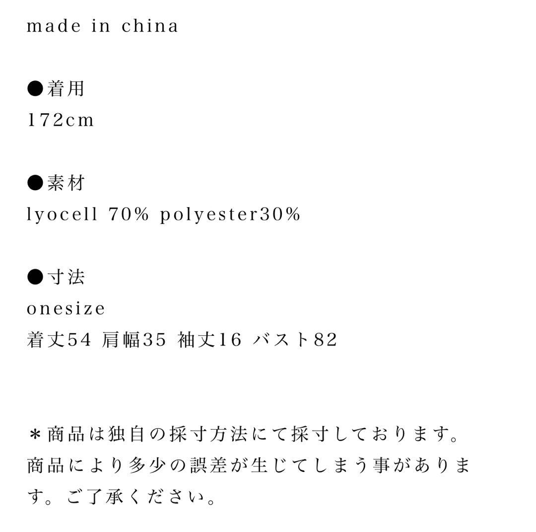aere layered cut&sew Tシャツ