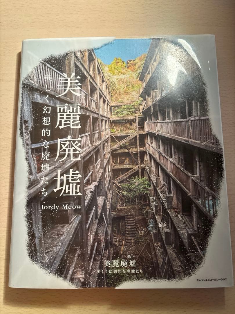 図録 資料集 写真集 まとめ売り 図録 資料集 写真集 まとめ売り