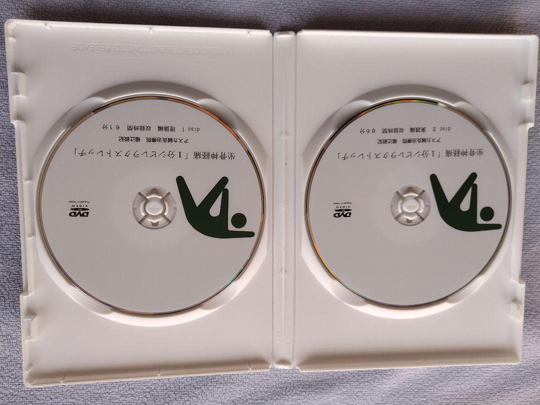 Amazon.co.jp: 福辻式DVD 坐骨神経痛1分シビレラクストレッチ