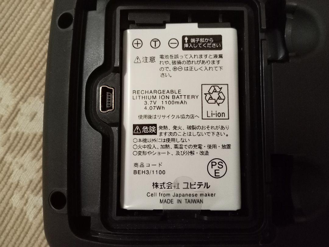 ユピテル MCN46Si 中古