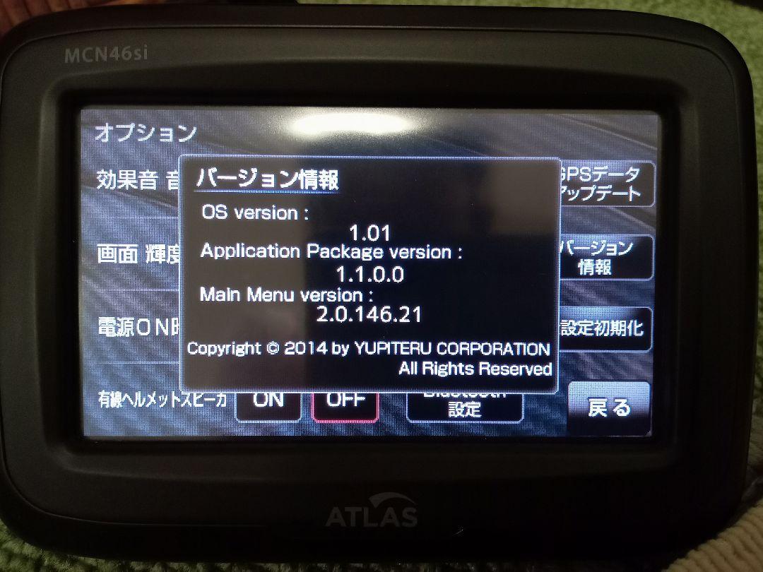 ユピテル MCN46Si 中古