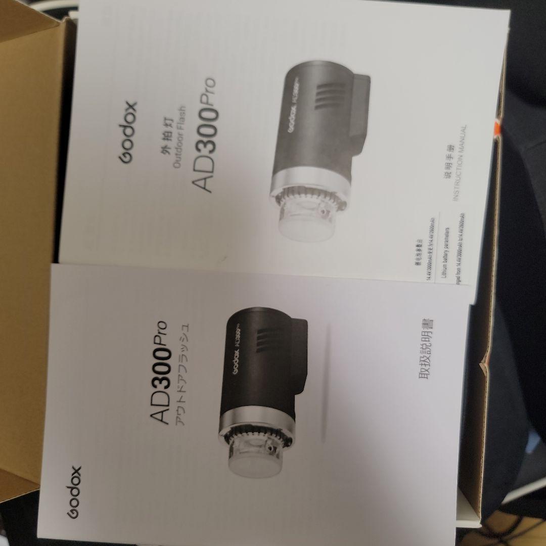 AD300Pro