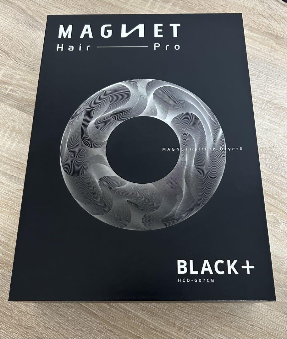 限定特価 在庫限り ホリスティックキュアーズ マグネット ドライヤーゼロプラス