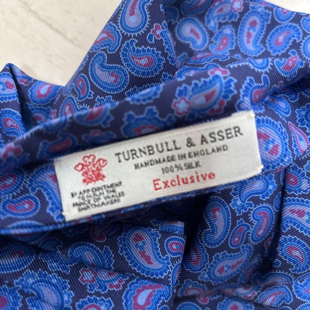 ダーブルアッサー　ドレスタイ