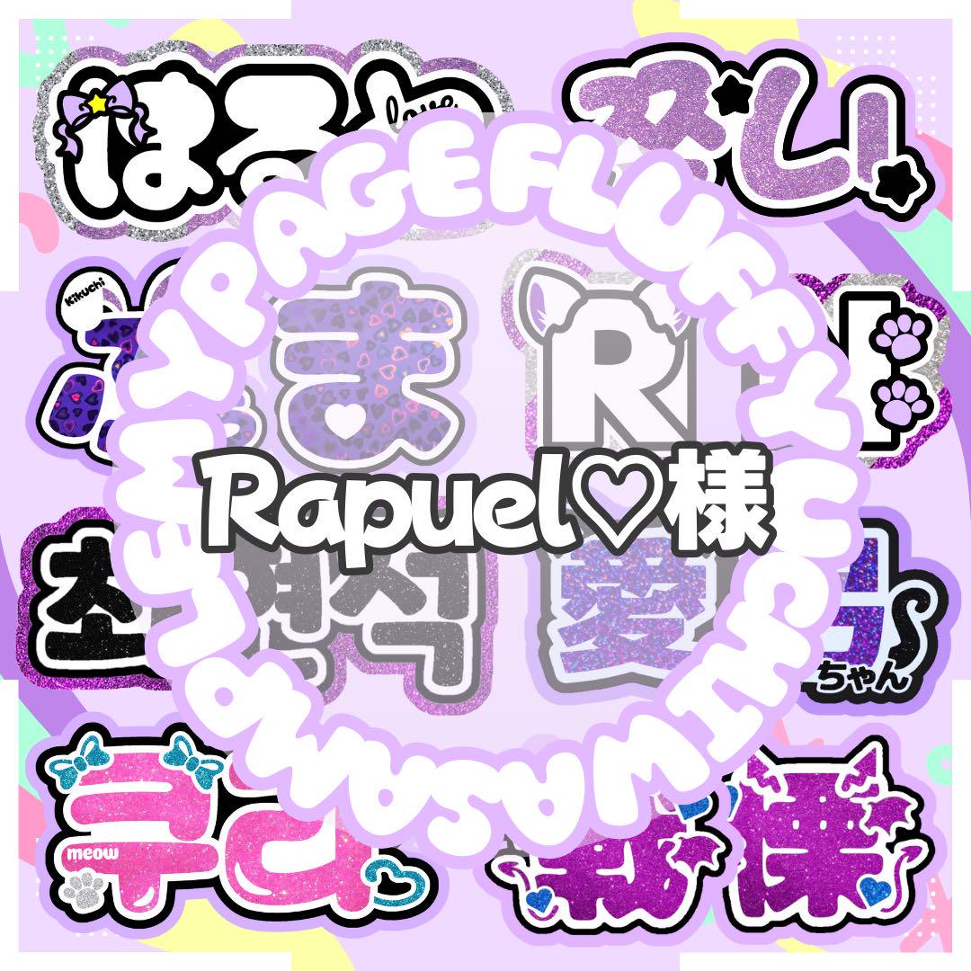 うちわ文字 ハングル文字 連結パネル 折り畳み ファンサ ペンサ ハングルボード