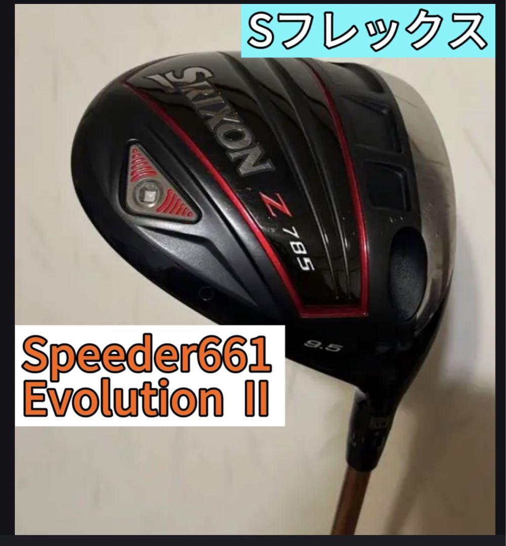 スリクソン z785 ドライバー 9.5° クラブ