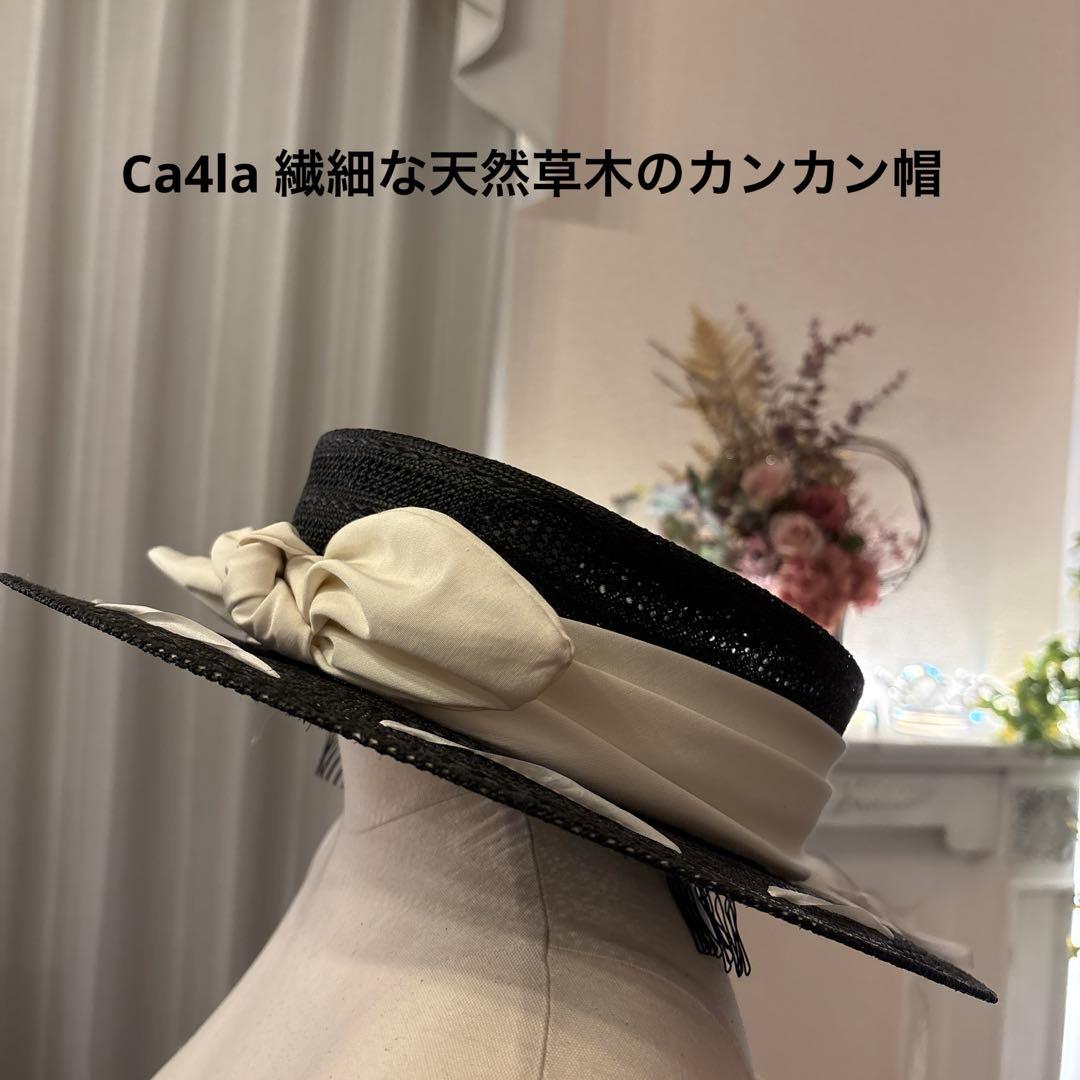 Ca4laカシラ 繊細な天然草木のカンカン帽