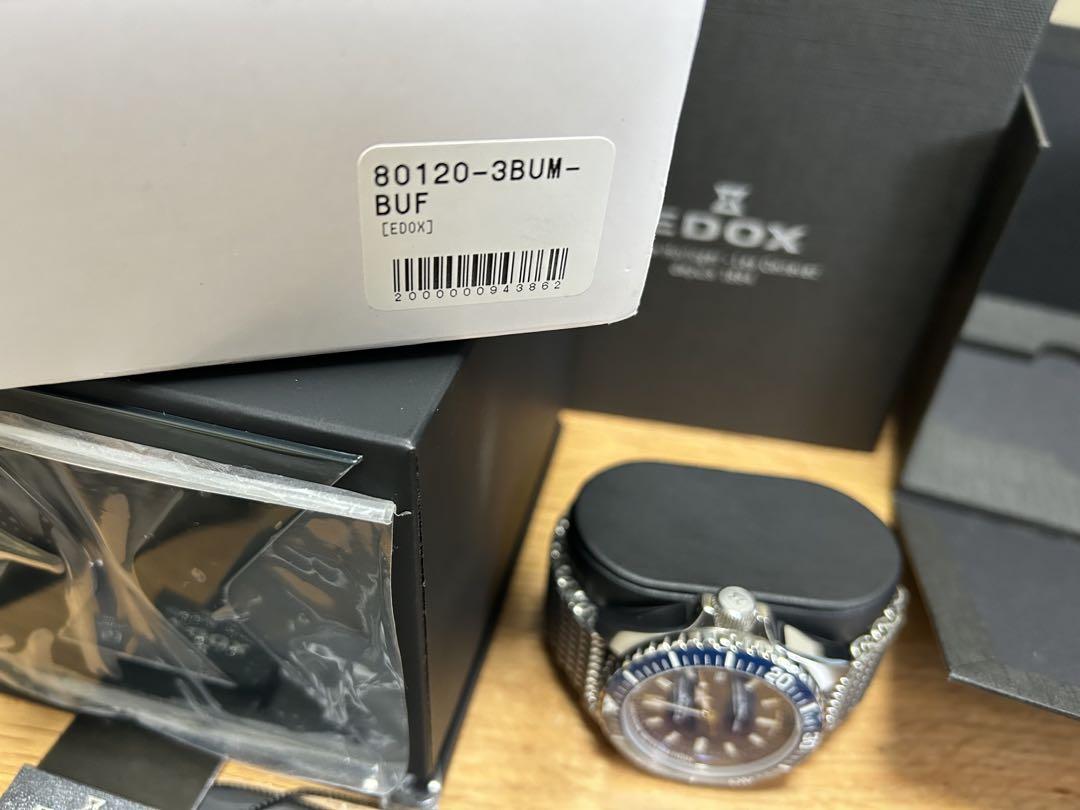 EDOX NEPTUNIAN （スカイダイバー）自動巻き1000m防水（美品