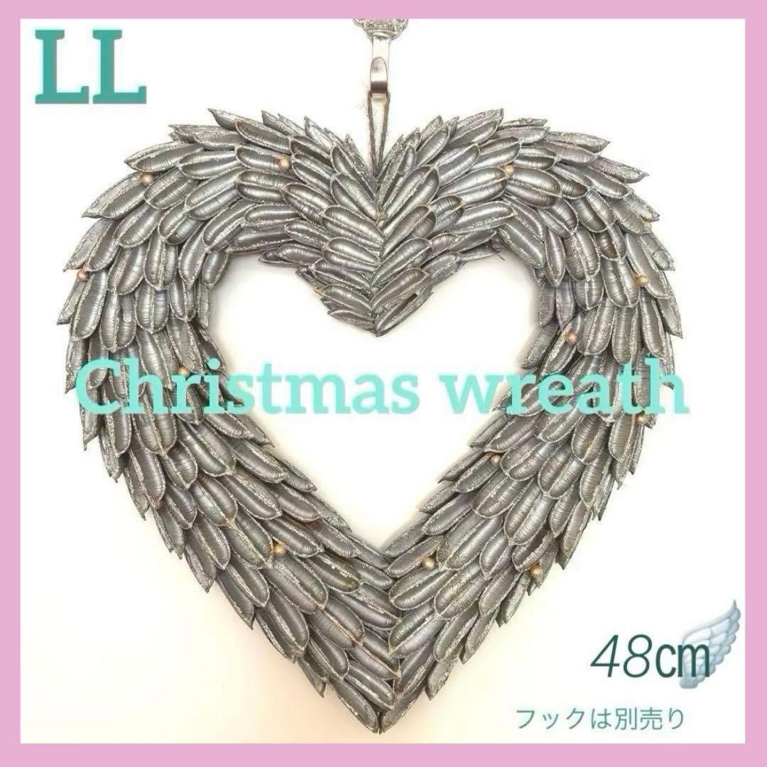 特大 クリスマスリース ハートリース シルバー リース 天使の羽