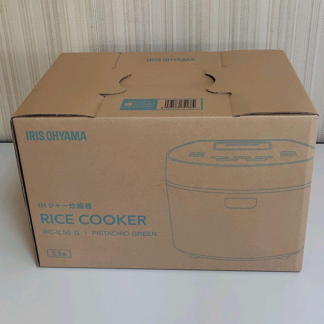 ★デザインタイプ★アイリスオーヤマ IH式 5.5合 炊飯器 ピスタチオグリーン ☆デザインタイプ☆アイリスオーヤマ IH式 5.5合 炊飯器