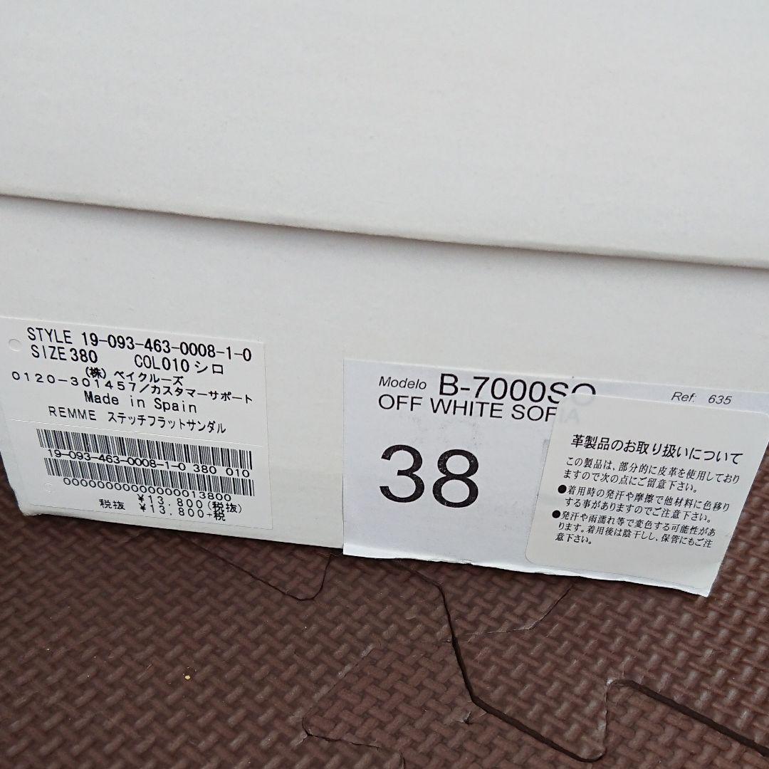 JOURNAL STANDARD relume REMME フラットサンダル38 jqSlb-m15377108791 得価新作