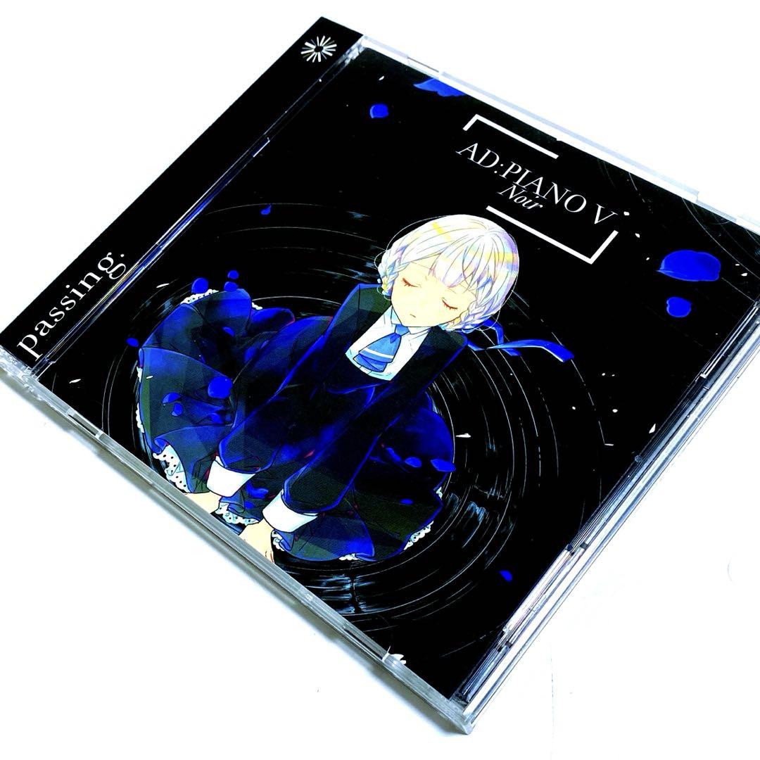 AD：PIANO V / Diverse System〈2枚組〉同人CD