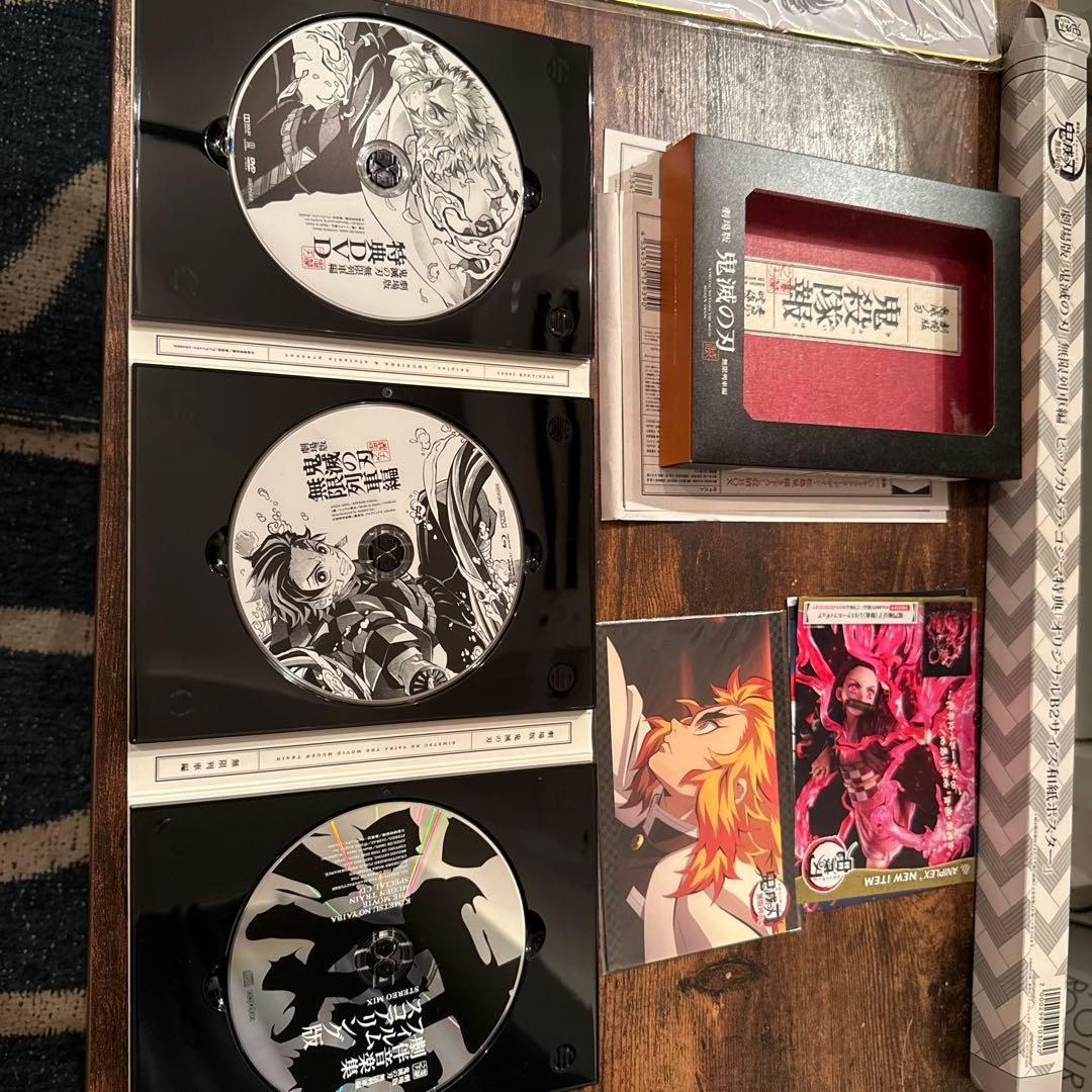 鬼滅の刃 無限列車編 DVD.Blu-ray完全生産限定版 鬼滅の刃 無限列車編 DVD.Blu-ray完全生産限定版