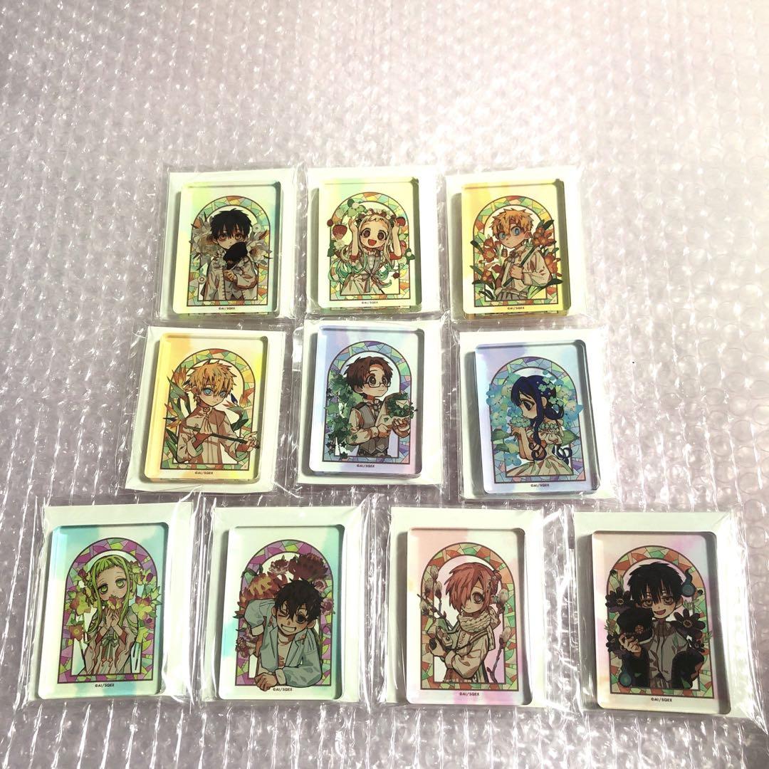 ミュージアム　地縛少年花子くん　アクリルブロック　コンプ　全10種　ボタニカル 花子くんミュージアム ミニ アクリルブロック 全10種セット 地縛