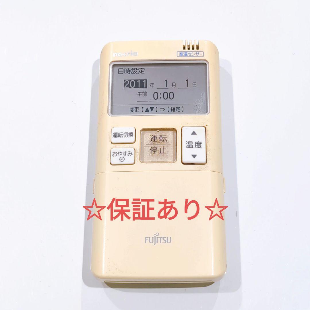 2483 富士通 AR-FBA1J エアコン リモコン - メルカリ
