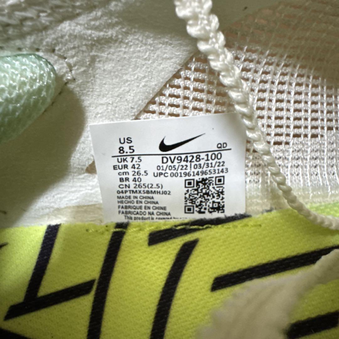 スパイク・シューズ Nike ZoomX Vaporfly NEXT% 2 26.5