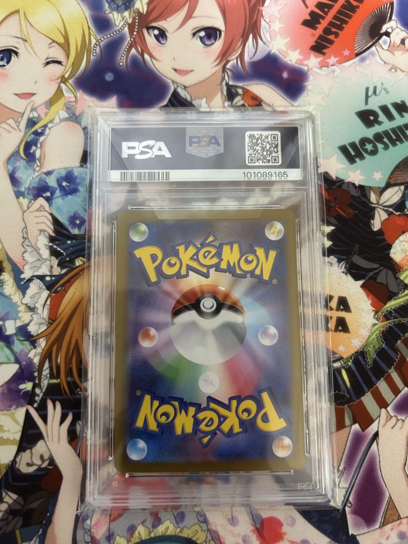ポケモンカード イーブイex PSA10