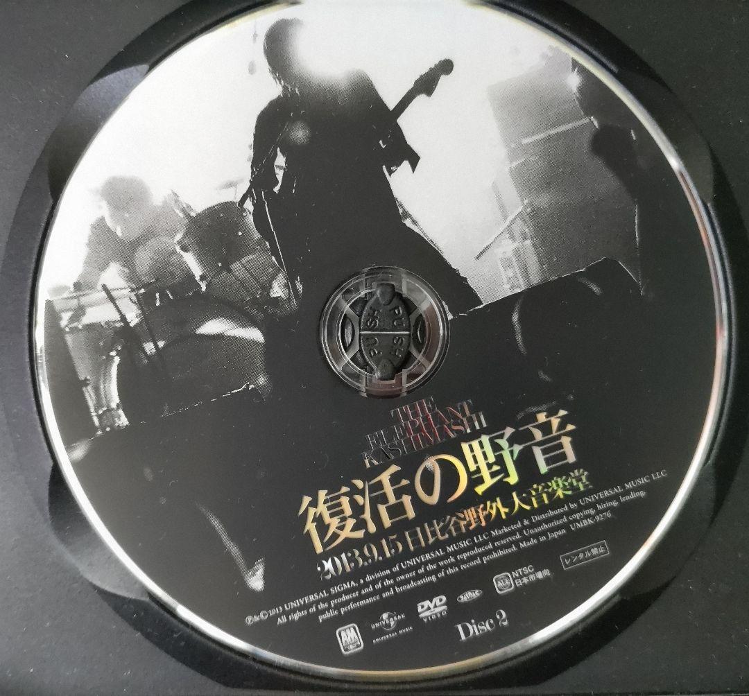 エレファントカシマシ/復活の野音 2013 日比谷野外大音楽堂〈初回限定盤〉