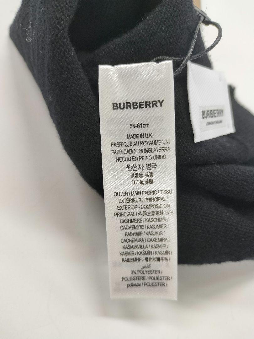 バーバリー BURBERRY ロゴ ウール ビーニー ニット帽 ブラック
