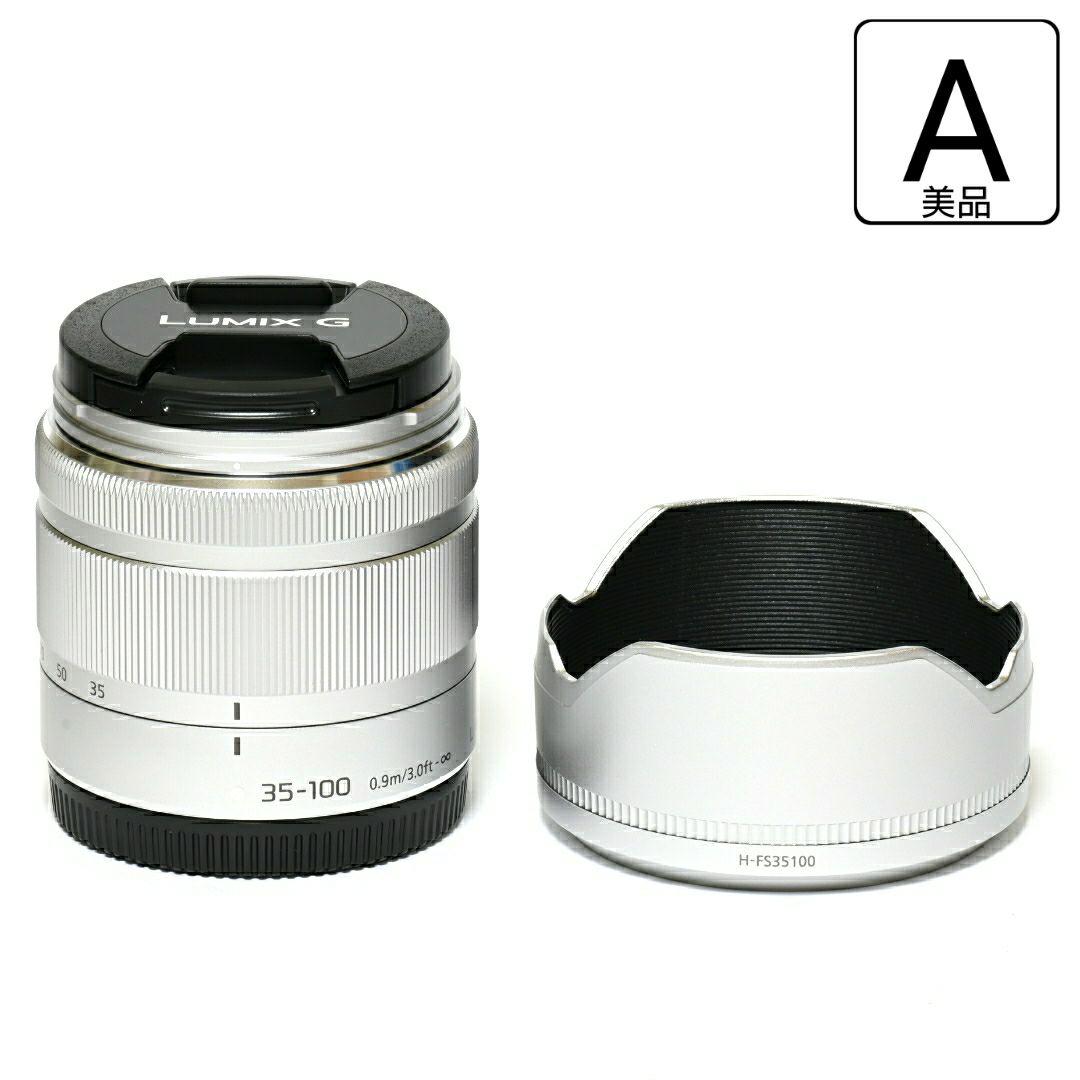★大人気商品★ 【Panasonic】美品★LUMIX G 35-100mm ASPH★ レンズ(ズーム) ★大人気商品★ 【Panasonic】美品★LUMIX G 35-100mm ASPH★ レンズ(ズーム)