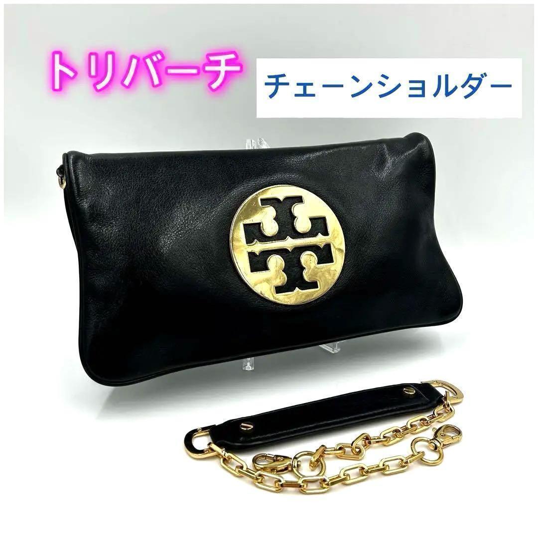 未使用級☆トリーバーチ パーティーバッグ チェーンショルダー デカロゴ クラッチ トリーバーチ ショルダーバッグ ゴールド デカロゴ 2way