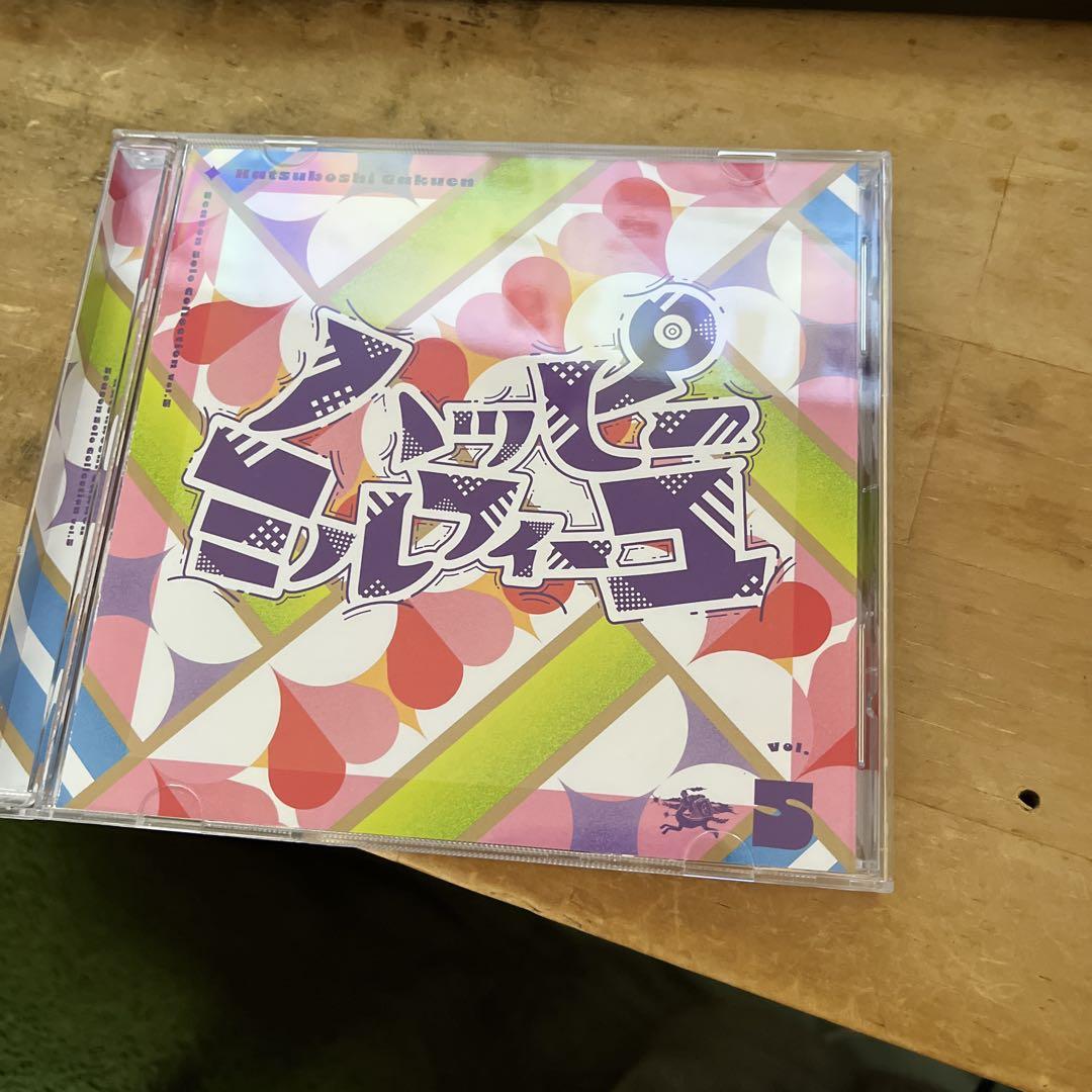 Season Solo Collection Vol.5「ハッピーミルフィーユ」