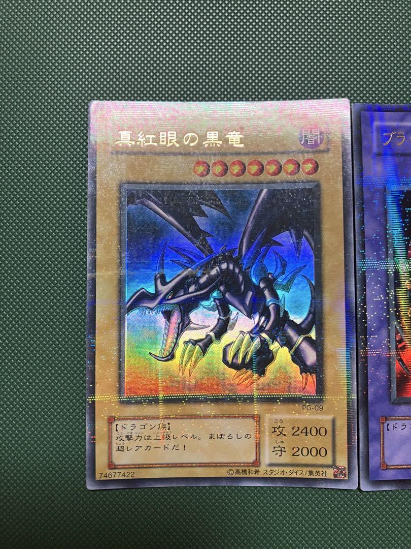 遊戯王カード 2期 パラレル 3枚セット - メルカリ
