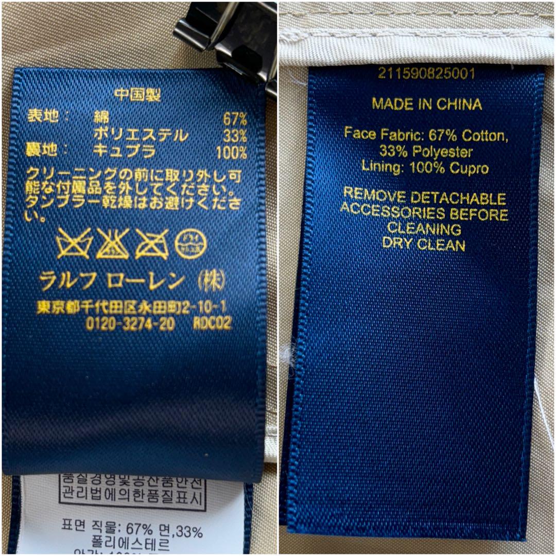 ポロラルフローレン トレンチコート サイズ12 大きい ベージュ