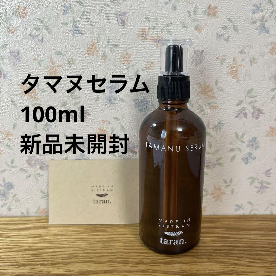 【新品未開封】TAMANU SERUM 100ml タマヌセラム 美容液美容液