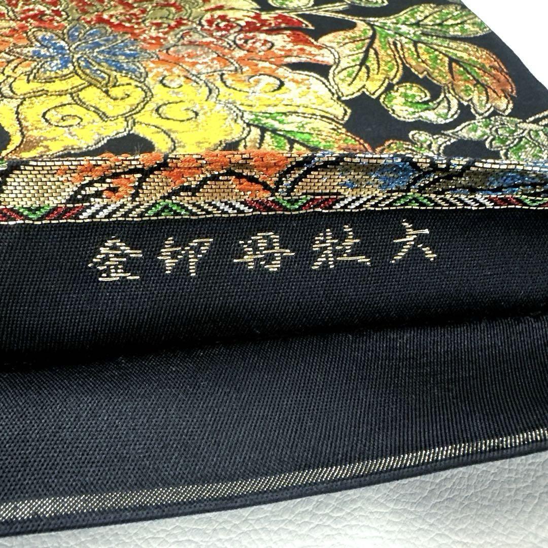 六通