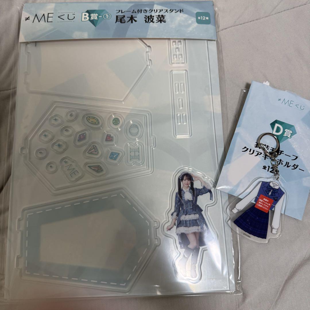 MEくじ B賞 尾木波菜ちゃんアクリルスタンド - メルカリ