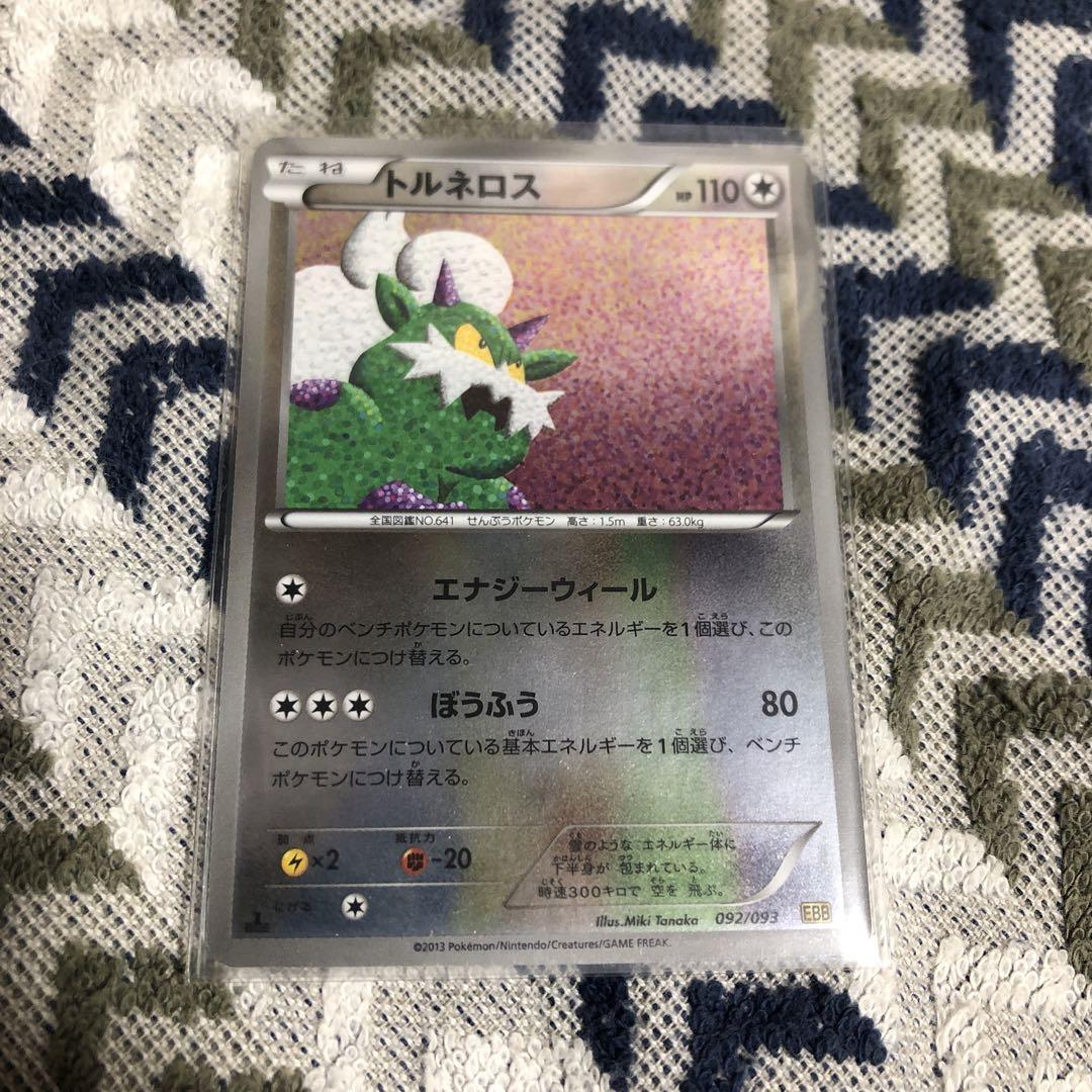 【日本産】 ポケモンカード トルネロス EBB ミラー 1ed - メルカリ ポケモンカードゲーム