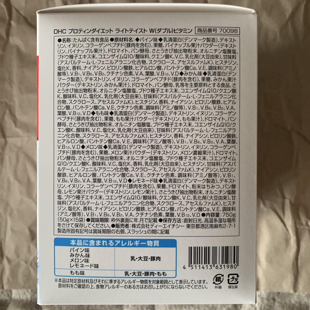 DHC プロテインダイエット　ライトテイスト　15袋