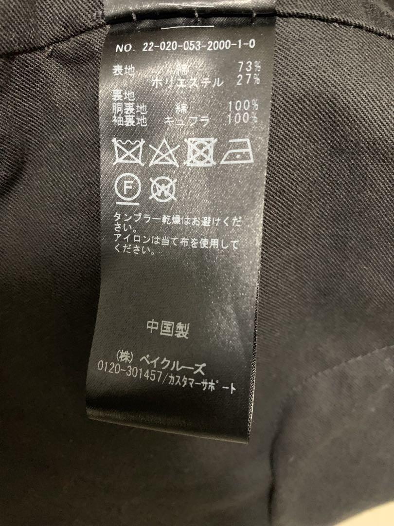 LE エルイー バルカラーコート サイズ3