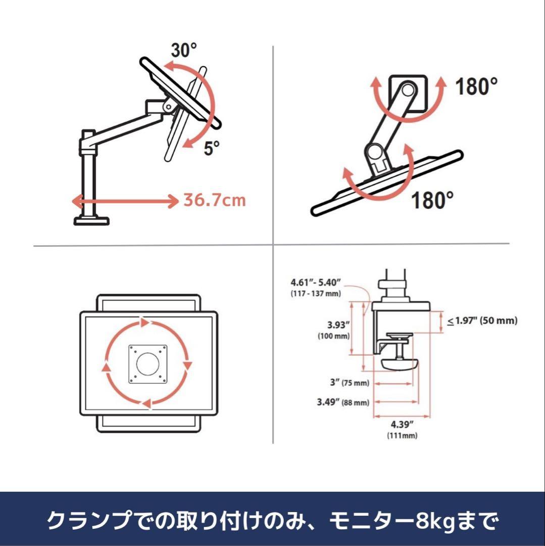 【美品】ERGOTRON エルゴトロン NX モニターアーム ホワイト