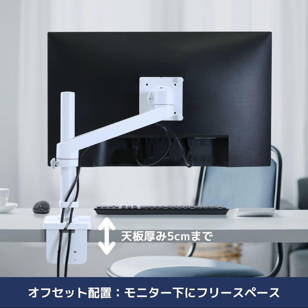 【美品】ERGOTRON エルゴトロン NX モニターアーム ホワイト