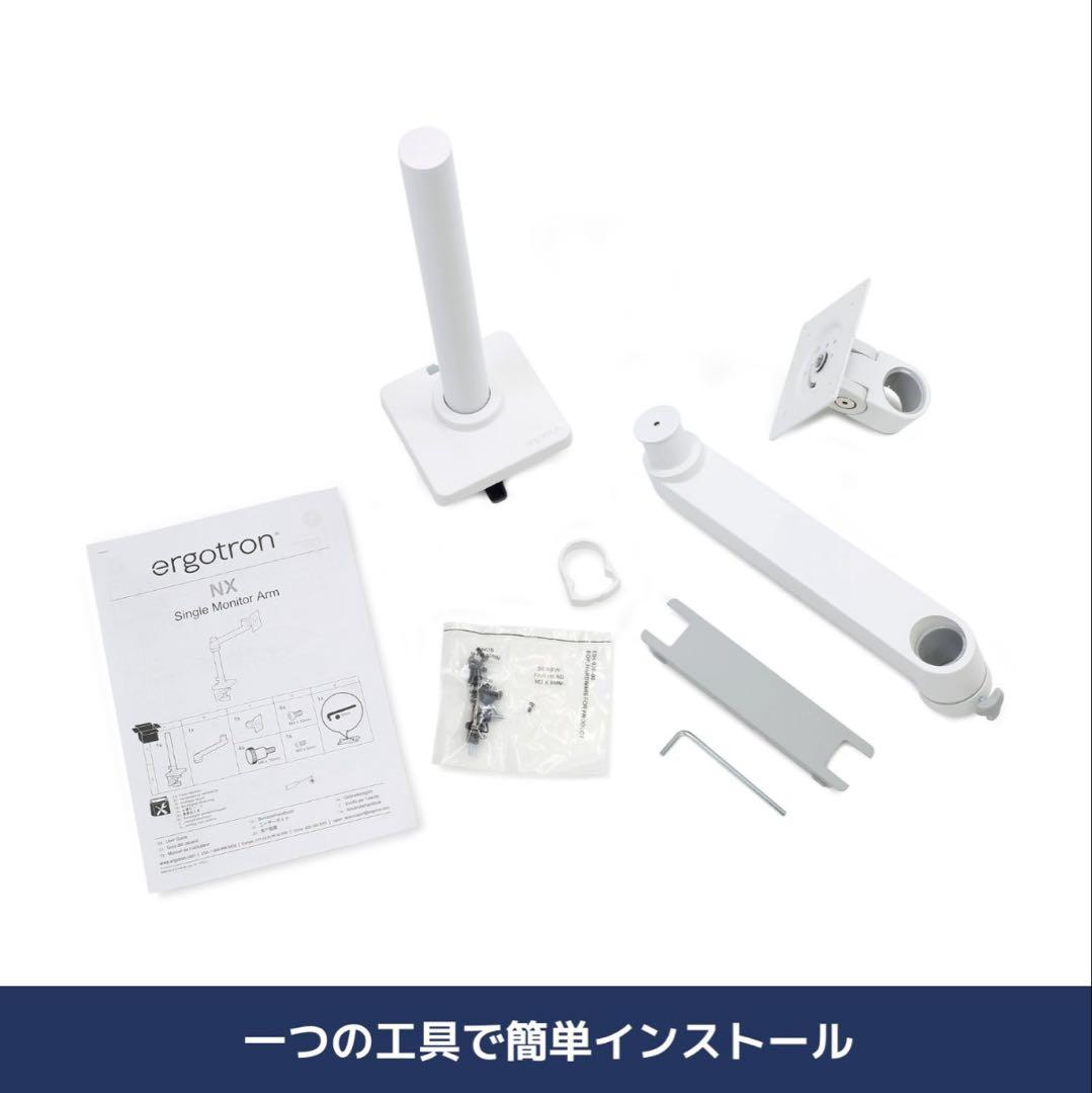 【美品】ERGOTRON エルゴトロン NX モニターアーム ホワイト