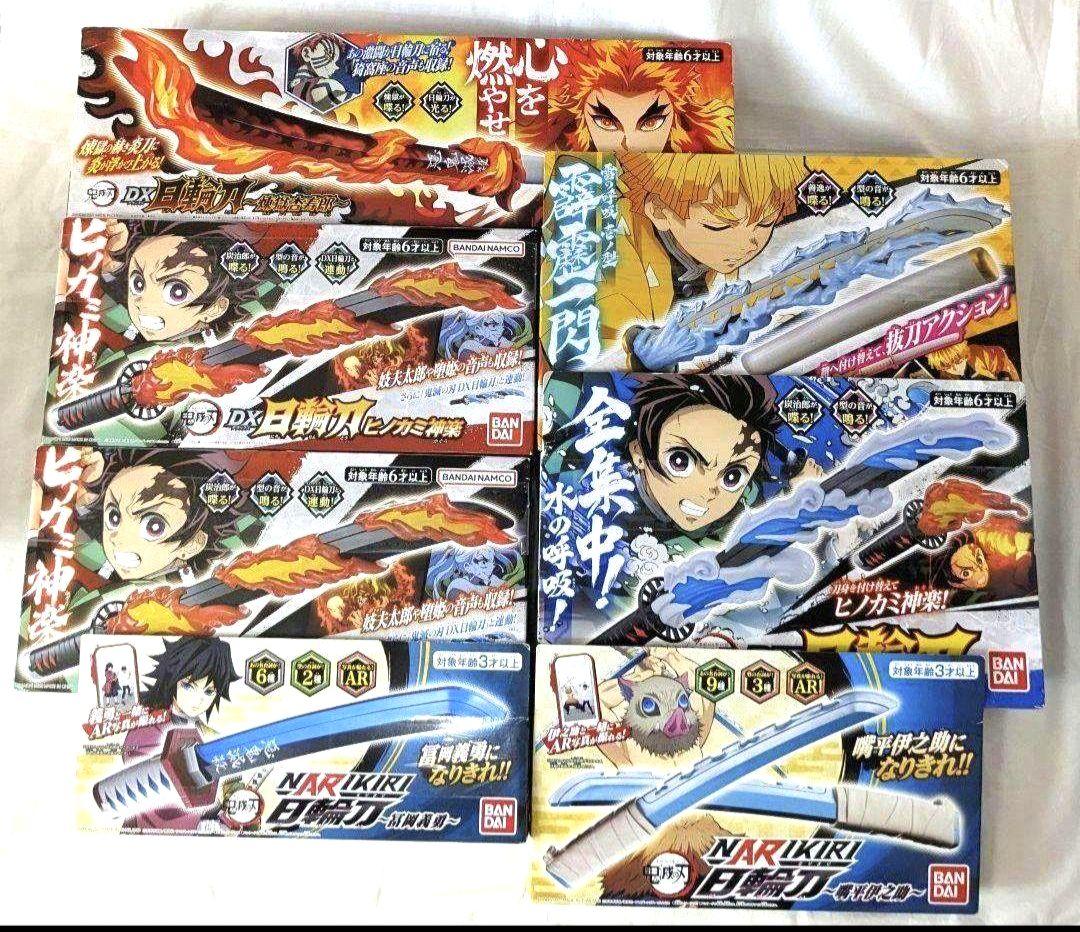 鬼滅の刃　日輪刀　セット
